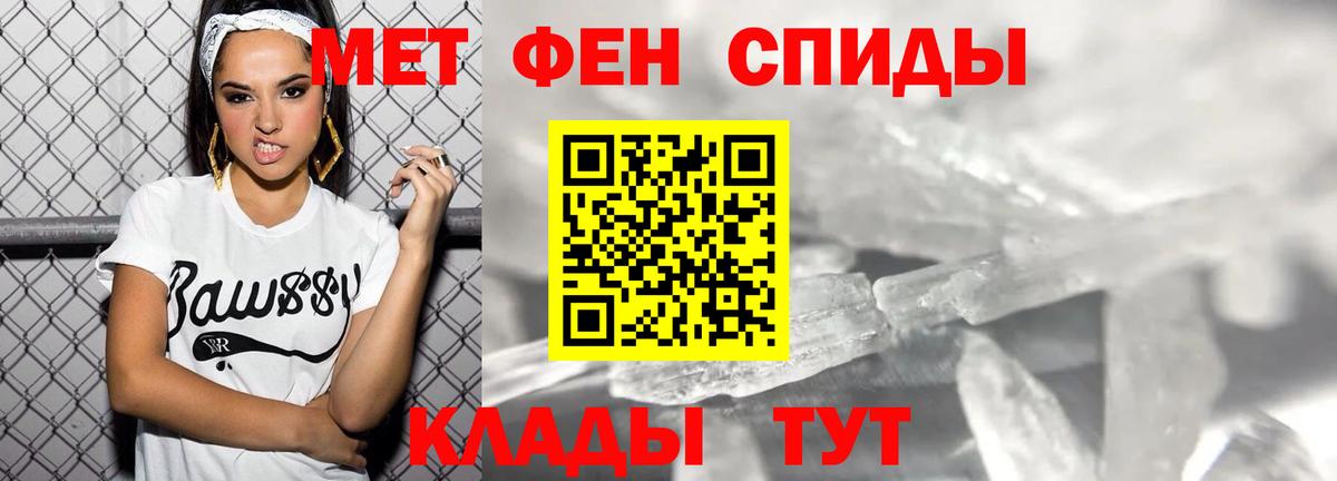 Сургут  Amphetamine 97%  АМФ  Вход с VPN 