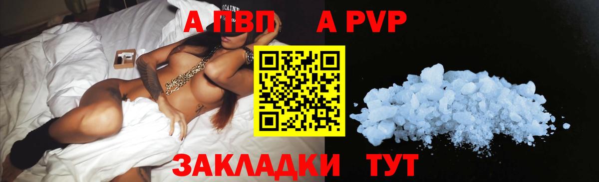 COCAIN Сургут