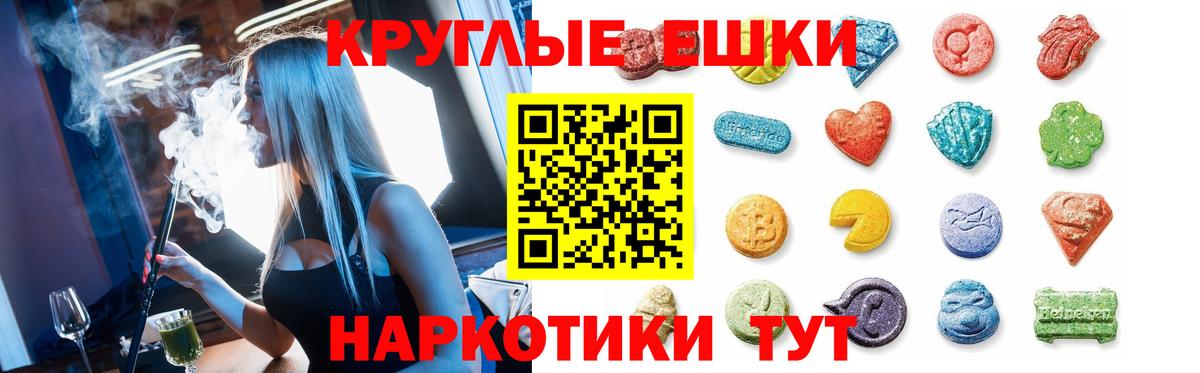 ЭКСТАЗИ Cube Сургут