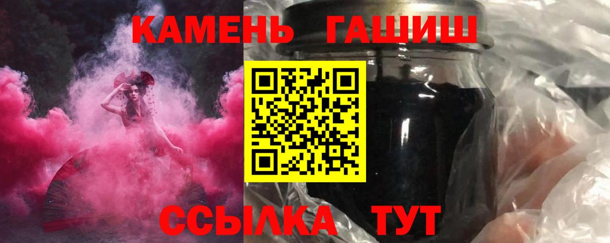 Гашиш VHQ Сургут