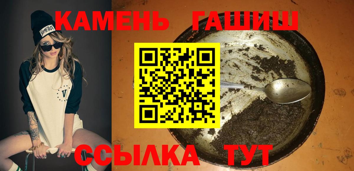 ГАШИШ Premium  Гашиш ice o lator  Сургут  как найти закладки  Вход с VPN 
