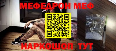 бутират Малоярославец