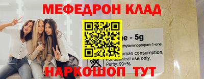 альфа пвп Малгобек