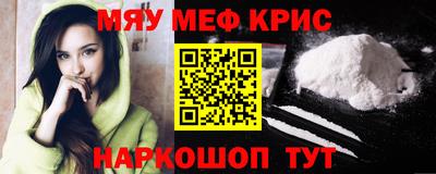 альфа пвп Малгобек