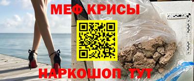 альфа пвп Малгобек