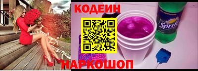 альфа пвп Малгобек