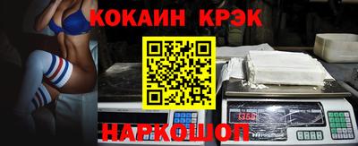 альфа пвп Малгобек