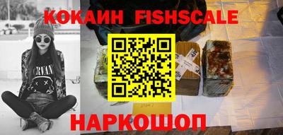 бутират Малоярославец