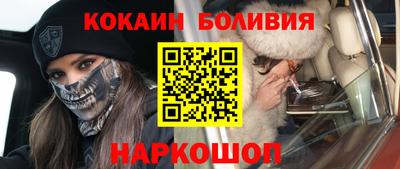 мяу мяу кристалл Мариинск