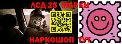 мяу мяу кристалл Мариинск