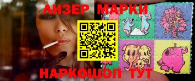 мяу мяу кристалл Мариинск
