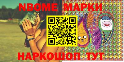 бутират Малоярославец