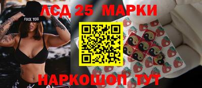 мяу мяу кристалл Мариинск