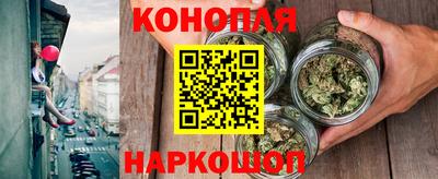 бутират Малоярославец