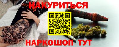 мяу мяу кристалл Мариинск