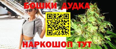 бутират Малоярославец