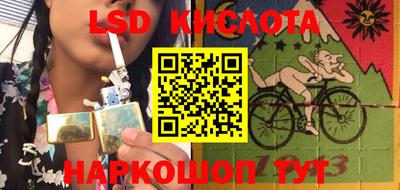 бутират Малоярославец