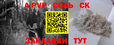 бутират Малоярославец