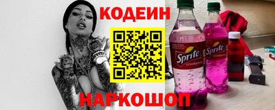 бутират Малоярославец
