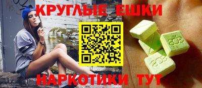 альфа пвп Малгобек