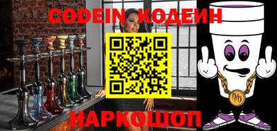 мяу мяу кристалл Мариинск