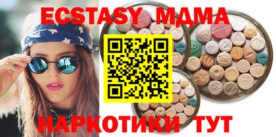 мяу мяу кристалл Мариинск