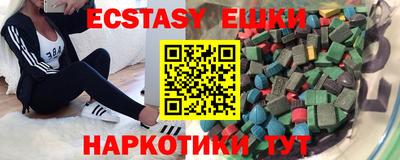 бутират Малоярославец