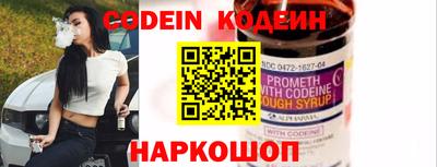 альфа пвп Малгобек
