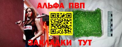 мяу мяу кристалл Мариинск