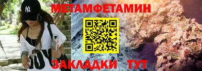 бутират Малоярославец