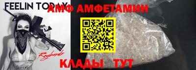 мяу мяу кристалл Мариинск