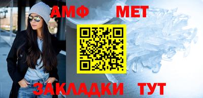 мяу мяу кристалл Мариинск