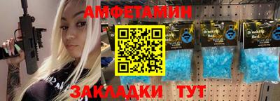 альфа пвп Малгобек