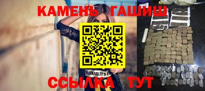 мяу мяу кристалл Мариинск