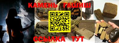 мяу мяу кристалл Мариинск