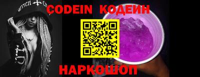 бутират Малоярославец