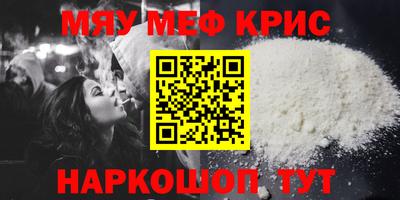 бутират Малоярославец