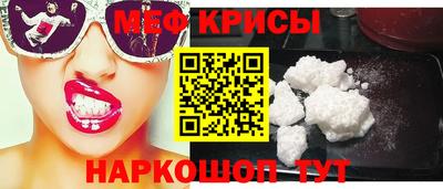 альфа пвп Малгобек