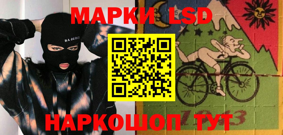 Лсд 25 экстази ecstasy  LSD-25 экстази кислота  Вход с VPN  Сургут 