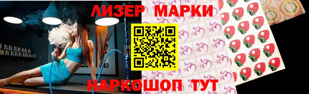 ЛСД экстази кислота Сургут