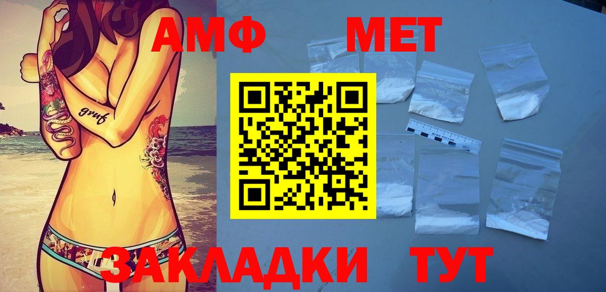Сургут  Метамфетамин пудра  Вход с VPN 