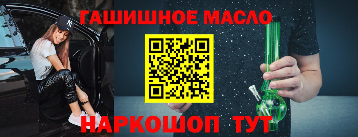 ТГК жижа  Вход с VPN  ссылка на мегу как зайти  Сургут  Дистиллят ТГК вейп 