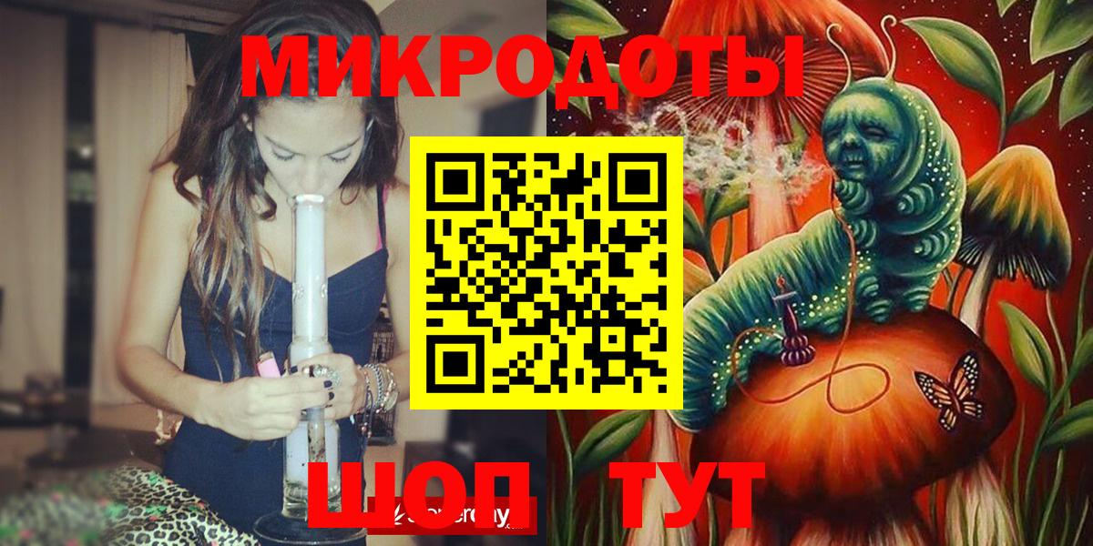 Сургут  Галлюциногенные грибы мухоморы  Вход с VPN 