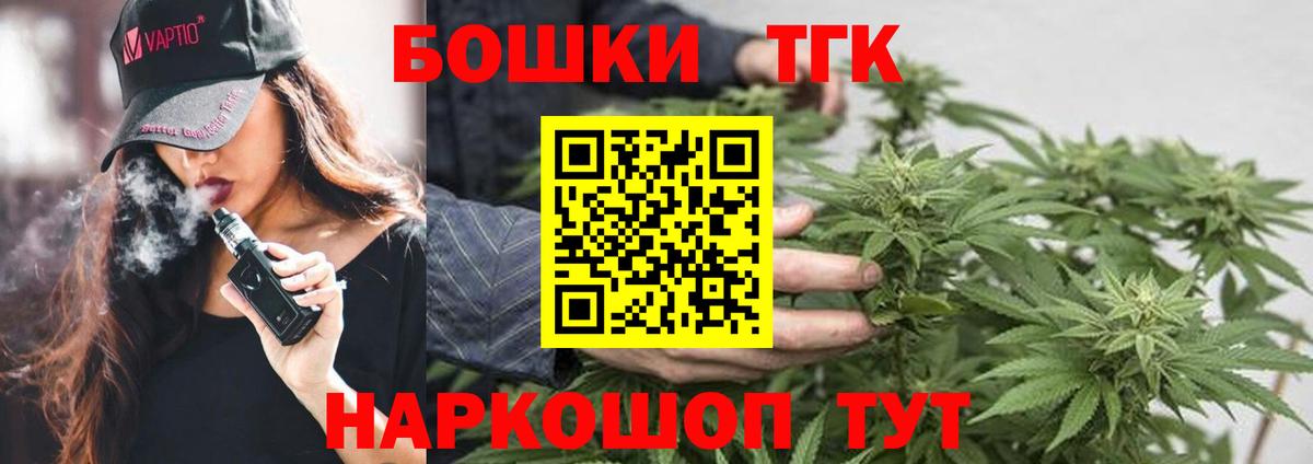Марихуана Bruce Banner Сургут